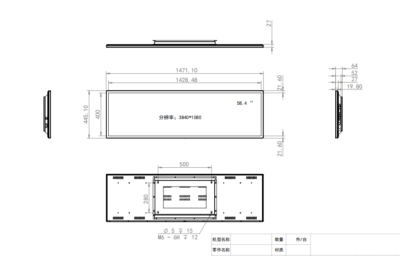 58.4 inch lcd monitors drawings