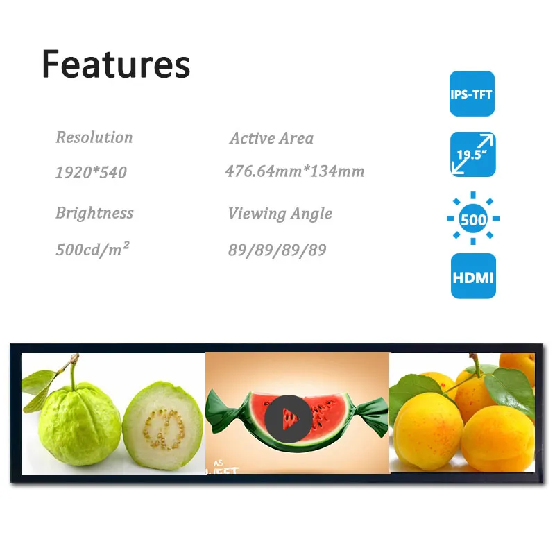 19 inch stretched digital signage