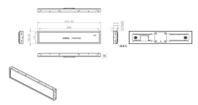 24 inch Bar LCD display monitor drawings