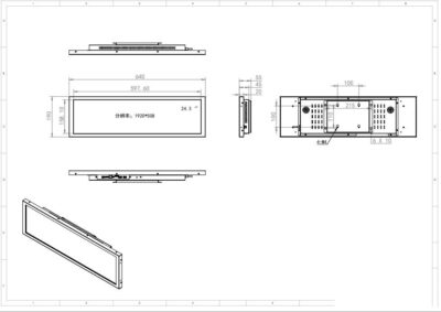 24.3 inch Long Stripe display monitor drawings