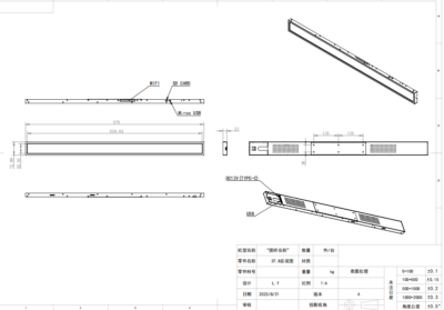 37.8 inch lcd shelf display