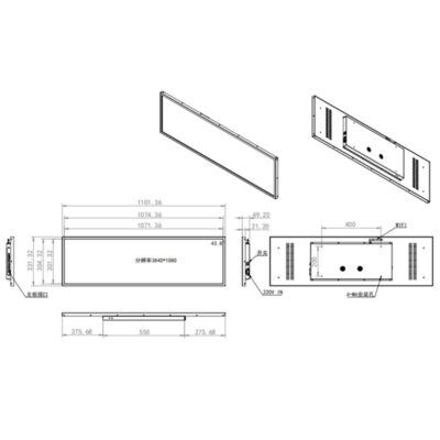 43.8 inch stretched monitor