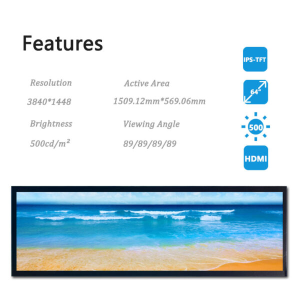 64 inch stretched digital signage