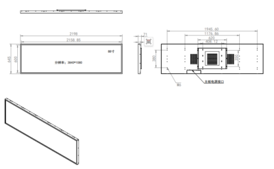 88 inch Bar LCD Monitor