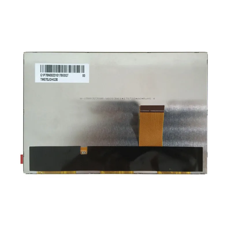 IPS Panel 7 inch