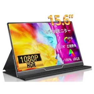 Portable Monitor 1080p