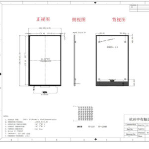13.4 inch Display Panel