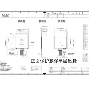 3.95 inch square TFT LCD display with 480x480 resolution, RGB interface, 1200:1 contrast ratio and wide viewing angle