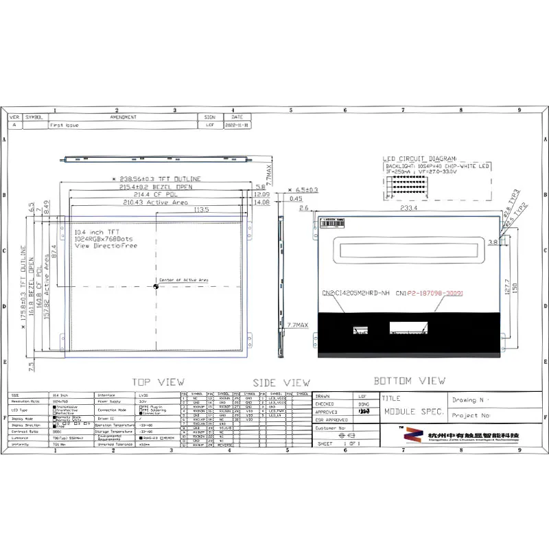 10.4 inch TFT LCD display with 1024x768 resolution, IPS wide viewing angle, 700 nits brightness and wide temperature range