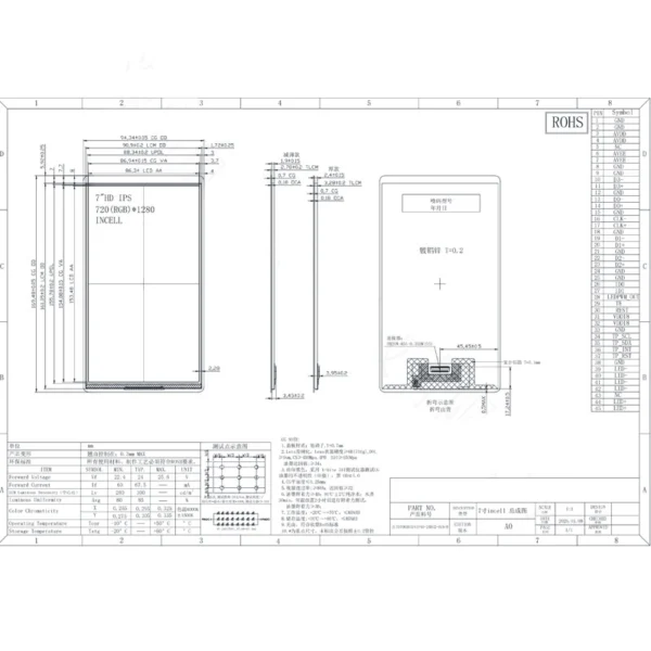 7 Inch MIPI Display with In-Cell Touch 720x1280