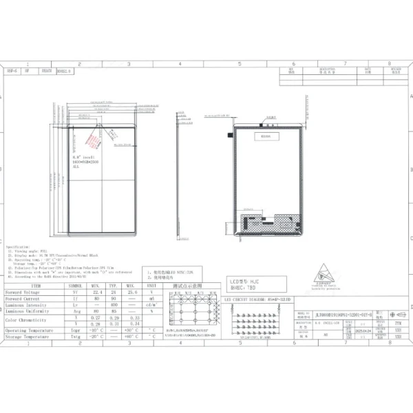 8.8 Inch LCD Display 1600x2560 High Resolution with In-Cell Touch