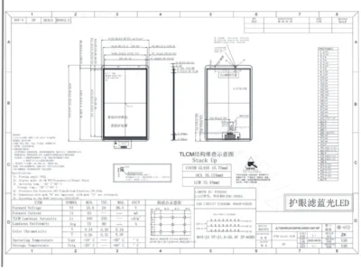 8 inch lcd display with capacitive touch front view