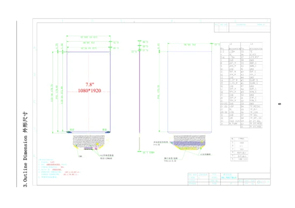 7.82 inch lcd display 120hz mipi