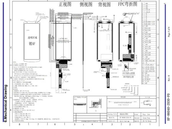 5.99 inch 1080x2160 mipi lcd display