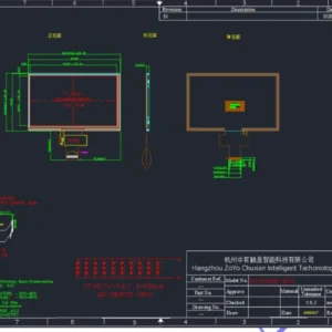 7 inch high brightness LCD display