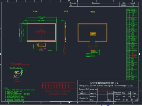 7 inch high brightness LCD display