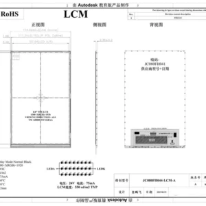 8 Inch IPS LCD Display 1200x1920 High Resolution Screen