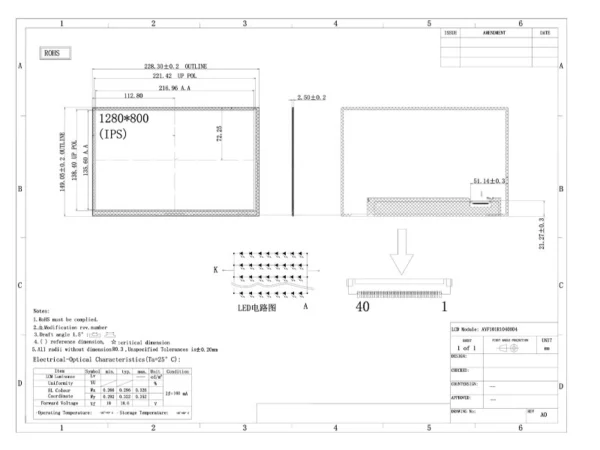 10.1-inch-1280x800-TFT-LCD-Display-IPS-LVDS-Industrial-Module
