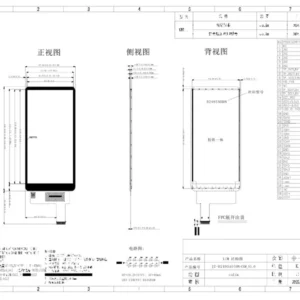 1782545636-5 inch In-cell touch display 5-inch-incell-touch-tft-lcd-720x1440-mipi-ips