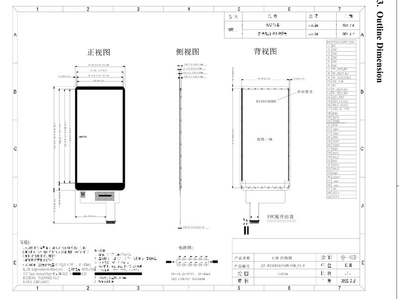 5-inch-incell-touch-tft-lcd-720x1440-mipi-ips