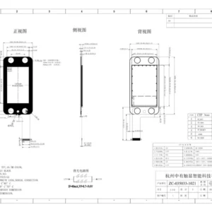 3.5 Inch IPS TFT LCD